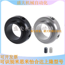 Raised head bearing fixed ring FBC01 02 06 21 21 22-D6 8 10 12 15 17 20 20 30 25 35 35