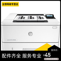HP M403D printer motherboard paper roller pager laser high voltage plate toner cartridge accessories