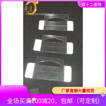 Supply triangular hole self-adhesive hook tray hook transparent hook