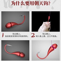 Chaoist hook steel one needle traditional barbed lead hook Izu Maru Shihaixi sleeve Chaoist hook