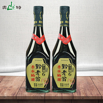 Guizhou specialty red water sun-dried vinegar handmade vinegar three years 6 degrees handmade aged vinegar cold dumpling vinegar 500mlX2 bottle QLW