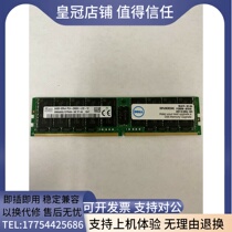 DELL SNP4JMGMC 64G 64G DDR4 2666V ECC RDIMM server memory modules
