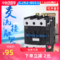 Silver point CJX2-8011 AC contactor 220V single phase 80a 380V three phase contactor 110v24v