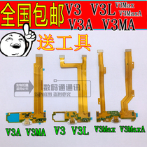 Apply VIVO v3 v3a charging small plate v3max vivo v3m a tail plug wire receiver