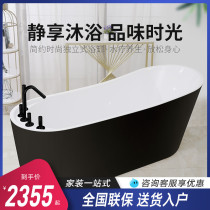 Household acrylic bathtub Simple independent Japanese-style small apartment net red black adult bath basin 1 4m-1 7m