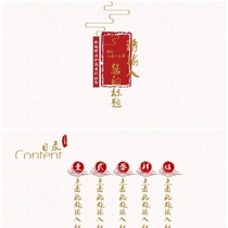 (Web style) fresh atmosphere Chinese style Company simple business report template two general PPT Template