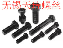 10 9 grade high strength half thread external hexagon screw bolt M8 * 20*25*30*35*40*45*50*55