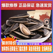 Three squirrels flagship cream melon 300g bag casual snack specialty nut frying sunflower seed new goods