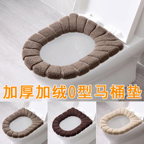 Thickened O-type toilet seat toilet cover Universal toilet seat toilet cover Toilet paste warm toilet cover