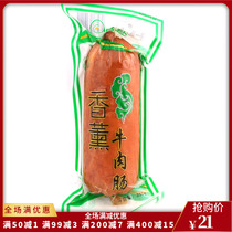 Aromatherapy beef sausage 350g Halal sausage sausage
