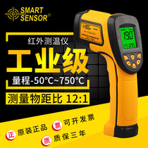Xima AS852B High precision infrared thermometer Handheld infrared thermometer Industrial electronic thermometer