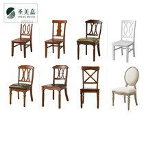 American solid wood dining table and chair combination Restaurant study chair Leisure chair with or without armchair Book chair Leather chair furniture