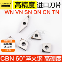 CBN CNC blade cutter head 60° high hardness peach-shaped triangular square WNMA080408 quenched steel