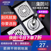 Wrigley floor drain 304 stainless steel toilet deodorant floor drain All copper shower room large displacement washing machine floor drain