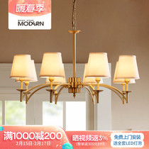 All copper chandelier American simple living room dining bedroom study modern Nordic personality atmospheric creative lamps