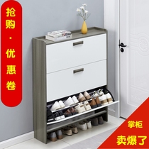 Ultra-thin shoe cabinet 17cm household door economical simple modern storage cabinet narrow multi-function dump bucket small shoe rack