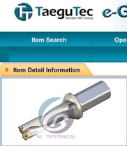 Teguco U diamond TDR 3210 3215 3220 3225 3230 3245-25T2-07 Special price