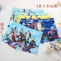 Four-pack children 3 Ultraman 5 boxers 6 boys 7 pure cotton 8 panties 9 children 10 cartoon underpants 2-14 years old