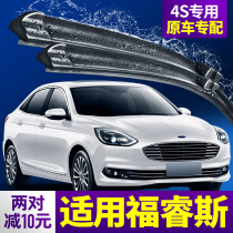 Ford Ford Ford Wiper Scraper Articles 2019 19 auto supplies accessories 18 Forrest Rain Brush Strip