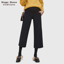  Happy house pregnant women wide-leg pants autumn and winter wear 2021 new fashion casual loose knitted pregnant women wide-leg pants autumn