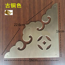 Antique Gate Decoration Corner Flowers Full Copper Wrap Corner Brass Corner Piece Pure Copper Ruyi Head Guard Angle Chinese Hollowed-out Door Accessories