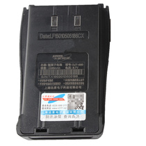 Dajingtong walkie talkie dajingtong DJT-530 walkie talkie original battery dajingtong 530 lithium battery