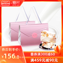Taiwan specialty sugar village French nougat 300g * 2 Classic package imported snacks almond candy companion gift box