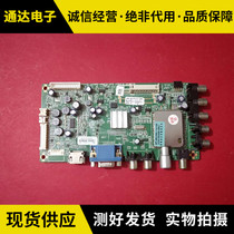 Skyworth 29E30SW 32E320W motherboard 5800-A8M030-0P10 screen V290 ST315