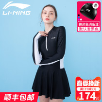 Li Ning swimsuit womens summer 2021 new sports one-piece swimsuit conservative large size flat angle cover belly thin swimsuit