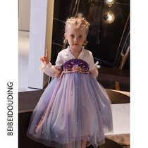 Hanfu girl dress autumn 2021 children Tang dress spring autumn children cheongsam baby super fairy ancient dress