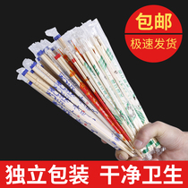Disposable chopsticks Hotel special cheap sanitary commercial independent packaging Household fast food convenient chopsticks Bulk bamboo chopsticks
