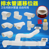 Channel type flat pipe pvc pipe Balcony toilet basin sewer pipe Elbow tee fittings Floor drain shifter