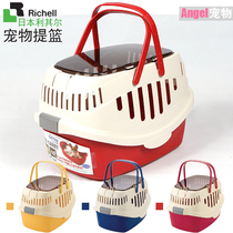 Japan Richell Richell dog cat rabbit out bed type basket Car pet portable suitcase