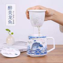 Ceramic tea cup with lid Filter flower tea cup Tea water separation cup Conference mug Home office cup custom