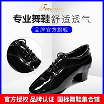 FocusDance Hong Kong focus dance shoes Childrens boys full patent leather Latin dance shoes super comfortable