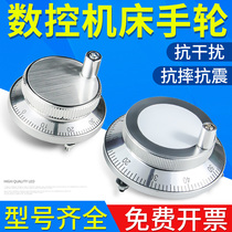 CNC CNC lathe electronic hand wheel Wide number Kaindi hand wheel Pulse engraving machine tool generator hand pulse