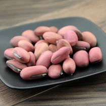 Selected red knife bean net weight 500g saber bean saber bean saber bean saber saber bean saber saber saber bean saber saber bean Sabre jx