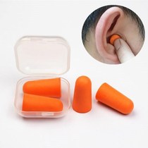 Sponge elastic protection earplugs anti-noise portable sound insulation work and noise reduction a pair of noise in-ear aircraft