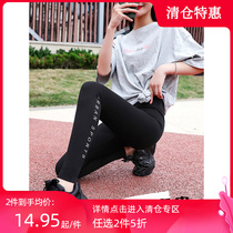 Romantic Shark black shark skin beating bottom pants woman outside wearing spring and autumn slim fit Fitness Yoga Liquid Pants Woman 020