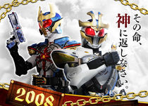 New Spot Wandai CSM Fake Face Rider IXA Changed Body Belt IXA Sublimator Battle Riding the Red Dad PB