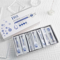 Throw you a fairy grass | D18 ceramide moisturizing repair essence 1 pack burst moisturizing sleep mask