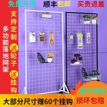 Shelf iron grid mesh rack barbed wire display grid kindergarten work rack storage iron grid adhesive hook