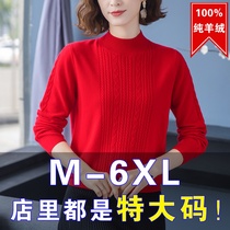 Fat mm autumn winter big code half height collar 100 pure cashmere sweatshirt This year red sweater women loose base goat sweater