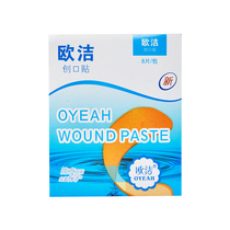 Ojie Waterproof Breathable Traumatic for Home Medical Genesis Stick Grinding Feet OK Tightening Adult Child Wound Care Dressings
