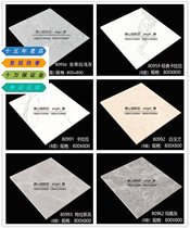 Crown reputation Crown beads tile full cast 80956mm 80959mm 80991mm 80992mm 80993mm 80962