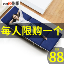 Nai Park office nap bed Simple recliner Single lunch break bed Household portable escort Outdoor beach marching bed