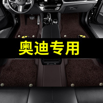 Free-removal 360 aviation soft bag big surround Audi a4l a6l q3 q5l carpet type special car mat