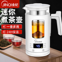 Jinqi tea cooker office health pot household multifunctional glass steam automatic small Puer flower teapot