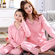 Parent-child pajamas girl middle child long sleeve cotton spring autumn cute pink mother Womens Home clothing girl suit