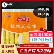 Boyuan brushed cheese hot dog stick 1kg commercial frozen semi-finished Korean Net red cheese hot dog stick semi-finished product